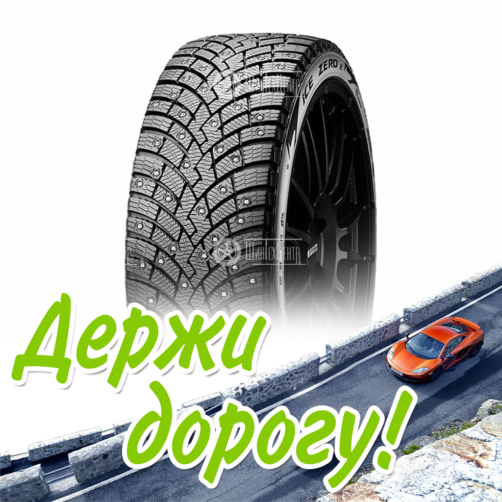 Шина Pirelli 215/65/17 T 103 Winter Ice Zero 2 Xl Старше 3-Х Лет Зимняя для легковых автомобилей и кроссоверов