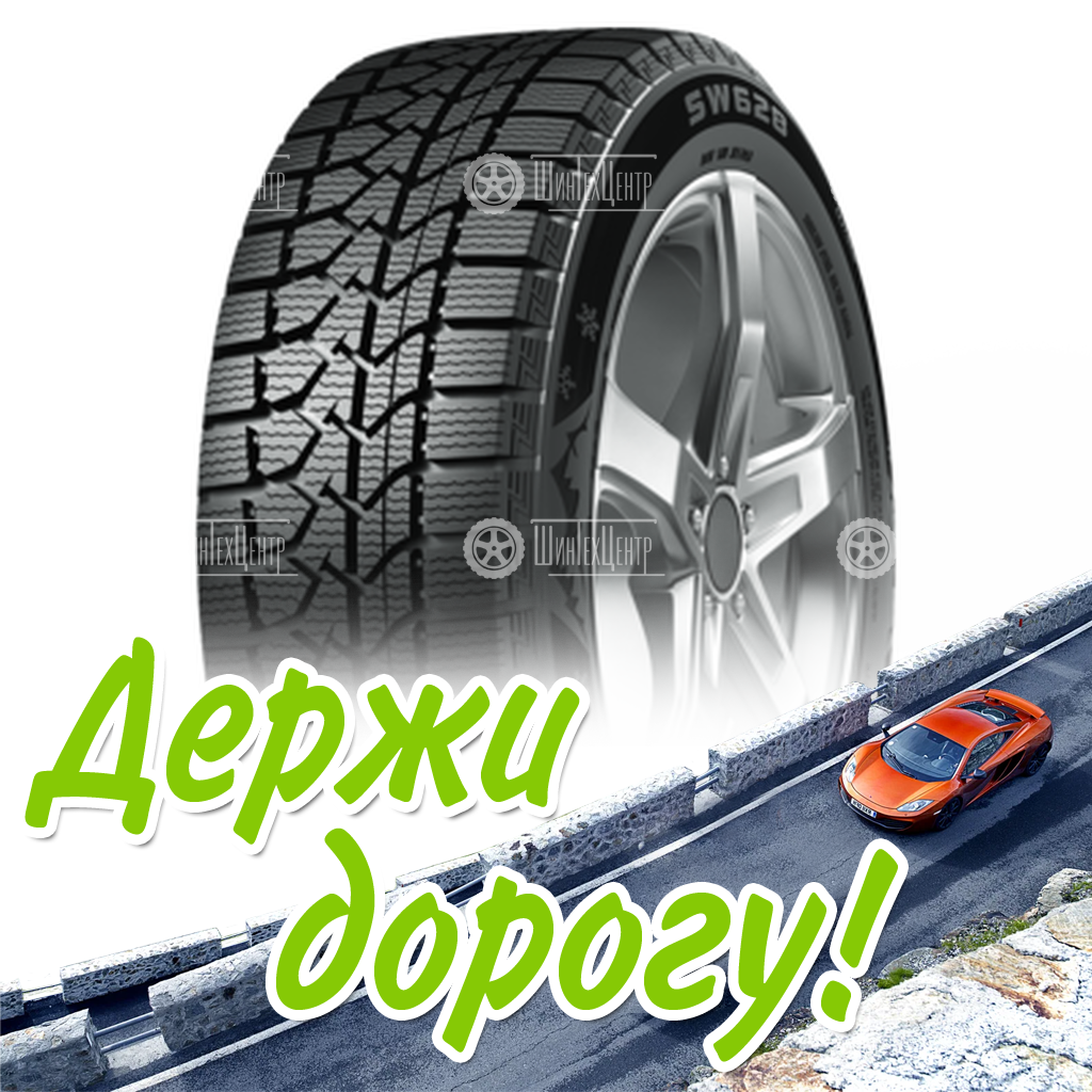 Шина Goodride 285/50R20 116H Xl Sw628 Зимняя для легковых автомобилей и кроссоверов