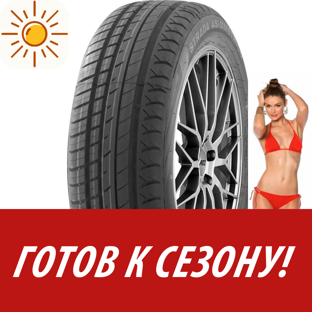 Шины летние   Viatti 175/65 R14 Strada Asimmetrico V-130 82H для легковых авто