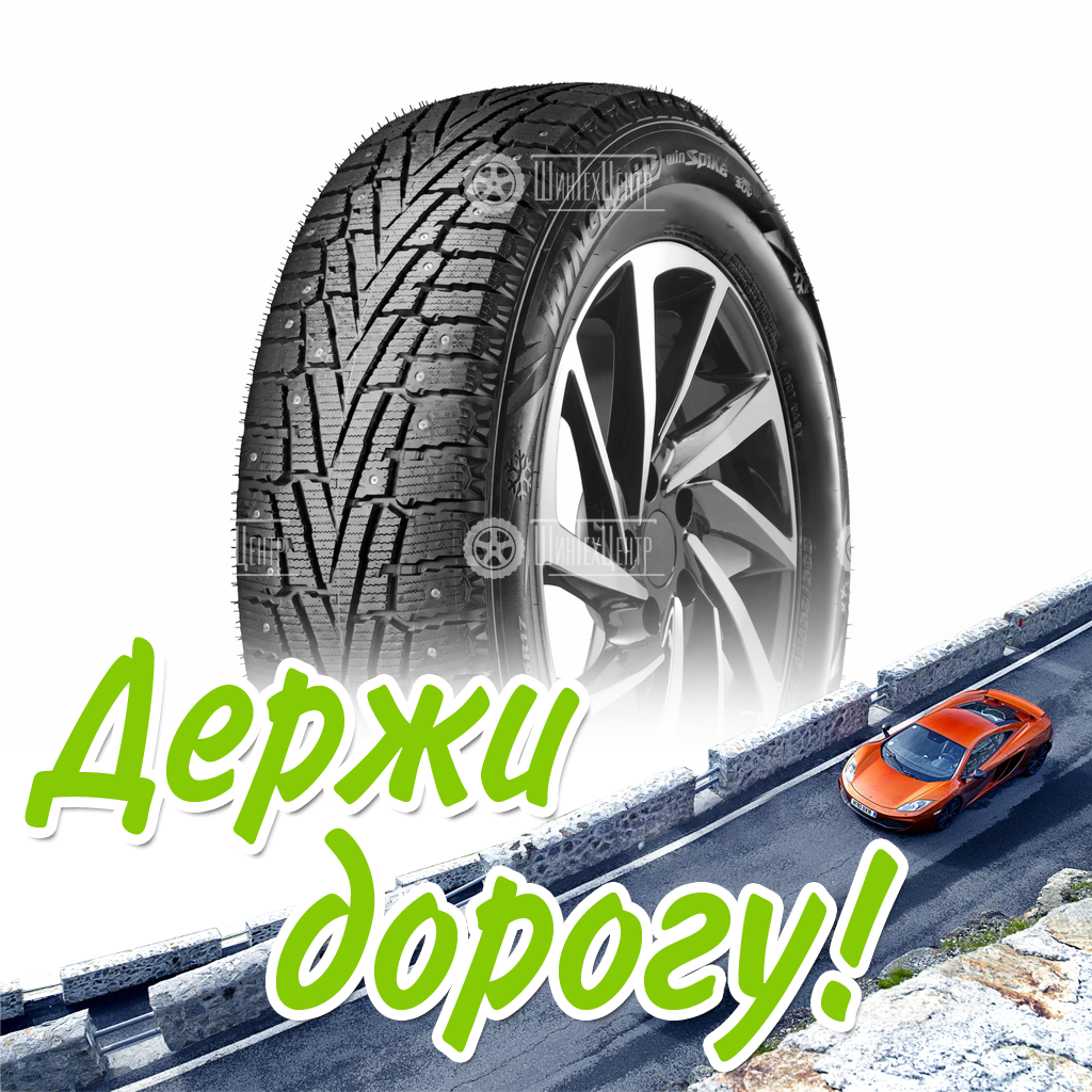 Шина Roadstone 245/70/16 T 107 Winguard Winspike Suv Зимняя для легковых автомобилей и кроссоверов