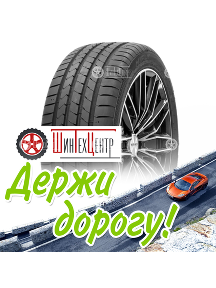 Шина Hifly 205/55R16 91V Hf820 Летняя для легкого авто и кроссоверов
