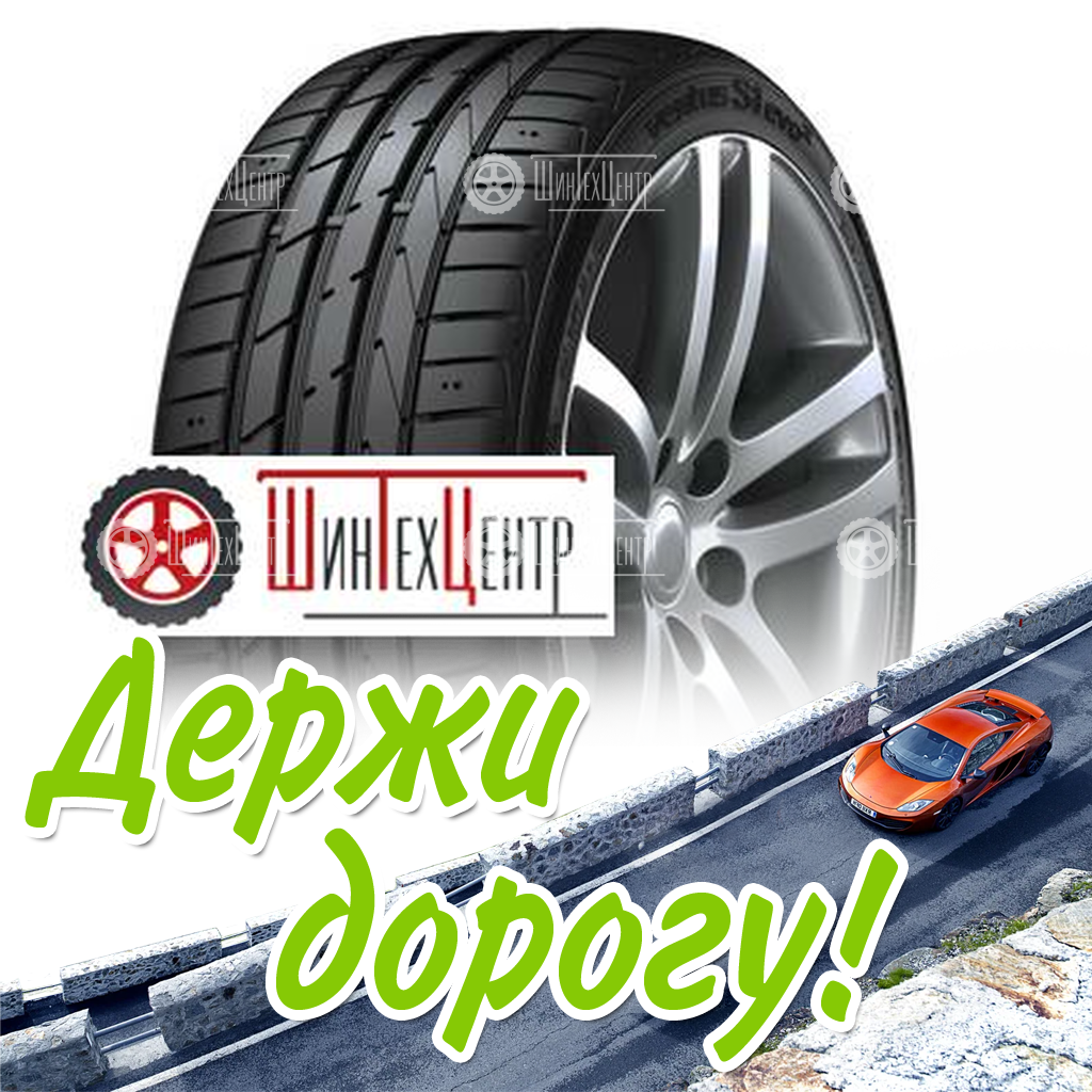 Шина Hankook 225/45R18 95Y Xl Ventus S1 Evo 2 K117B Hrs Летняя для легковых автомобилей и кроссоверов