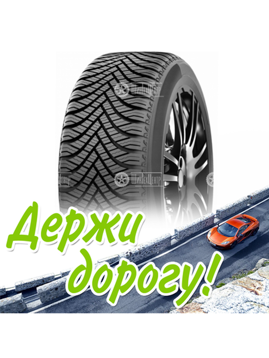 Шина Goodride 185/60R15 88H Xl All Season Elite Z-401 Всесезонная для легкого авто и кроссоверов