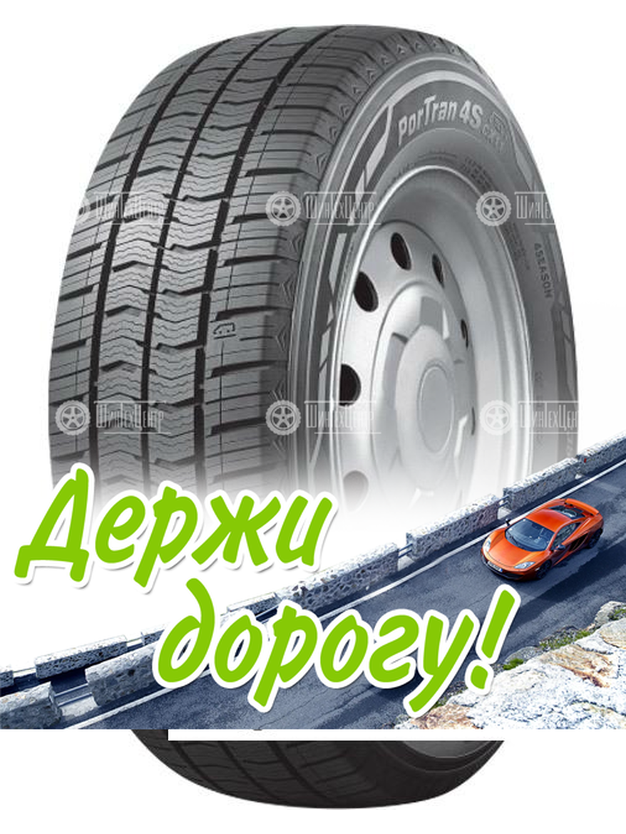 Шина Kumho 205/65 R15C Cx11 102/100T Летняя для легкого авто и кроссоверов