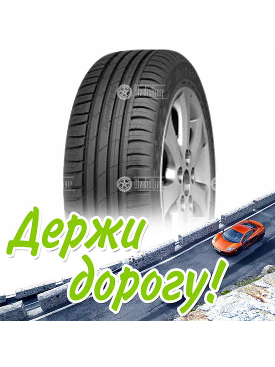 Шина 205/55R16 Cordiant Sport 3 91 V Летняя для легкого авто и кроссоверов