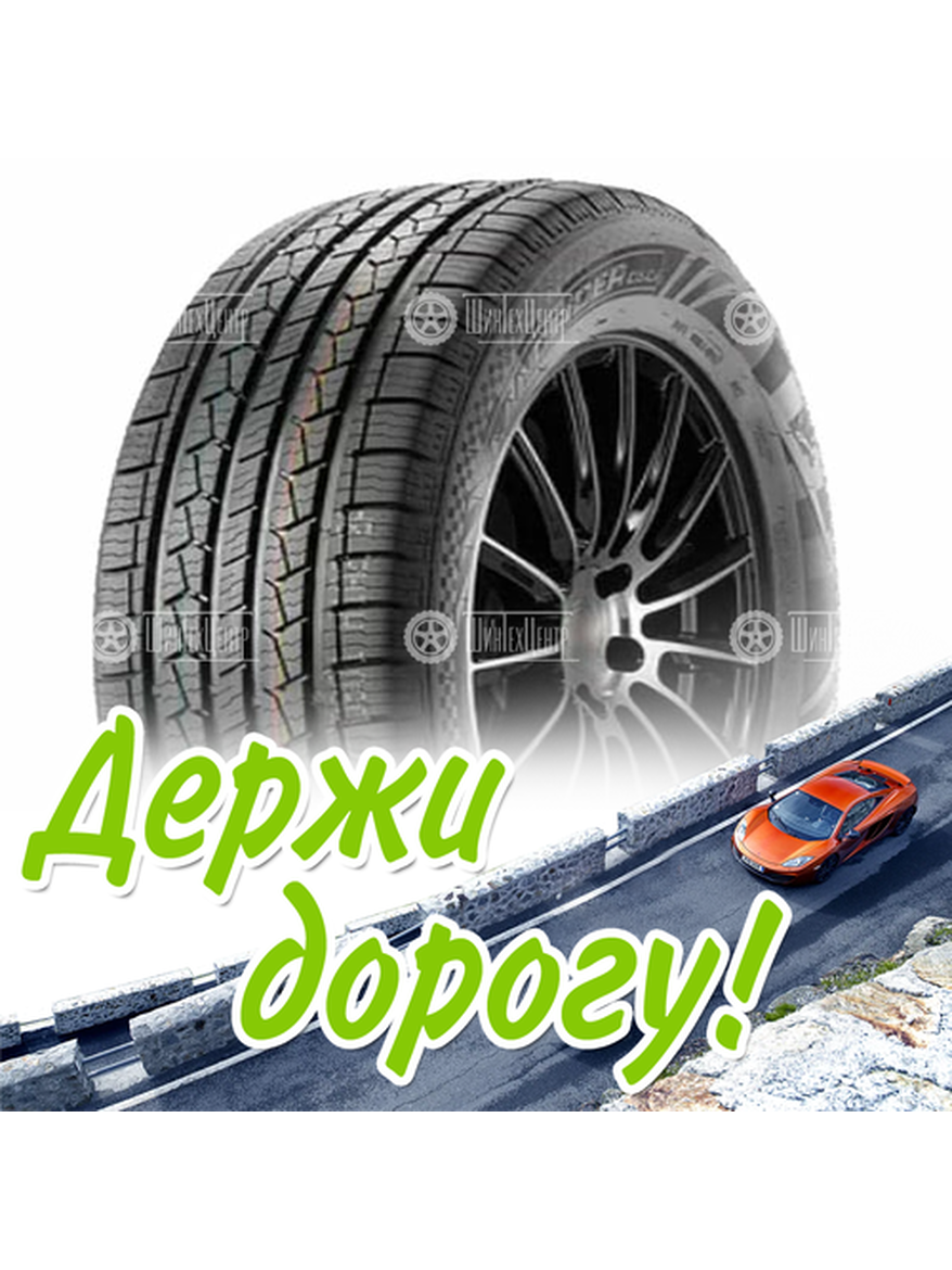 Шина 215/65R16 Doublestar Ds01 102 H Летняя для легкого авто и кроссоверов