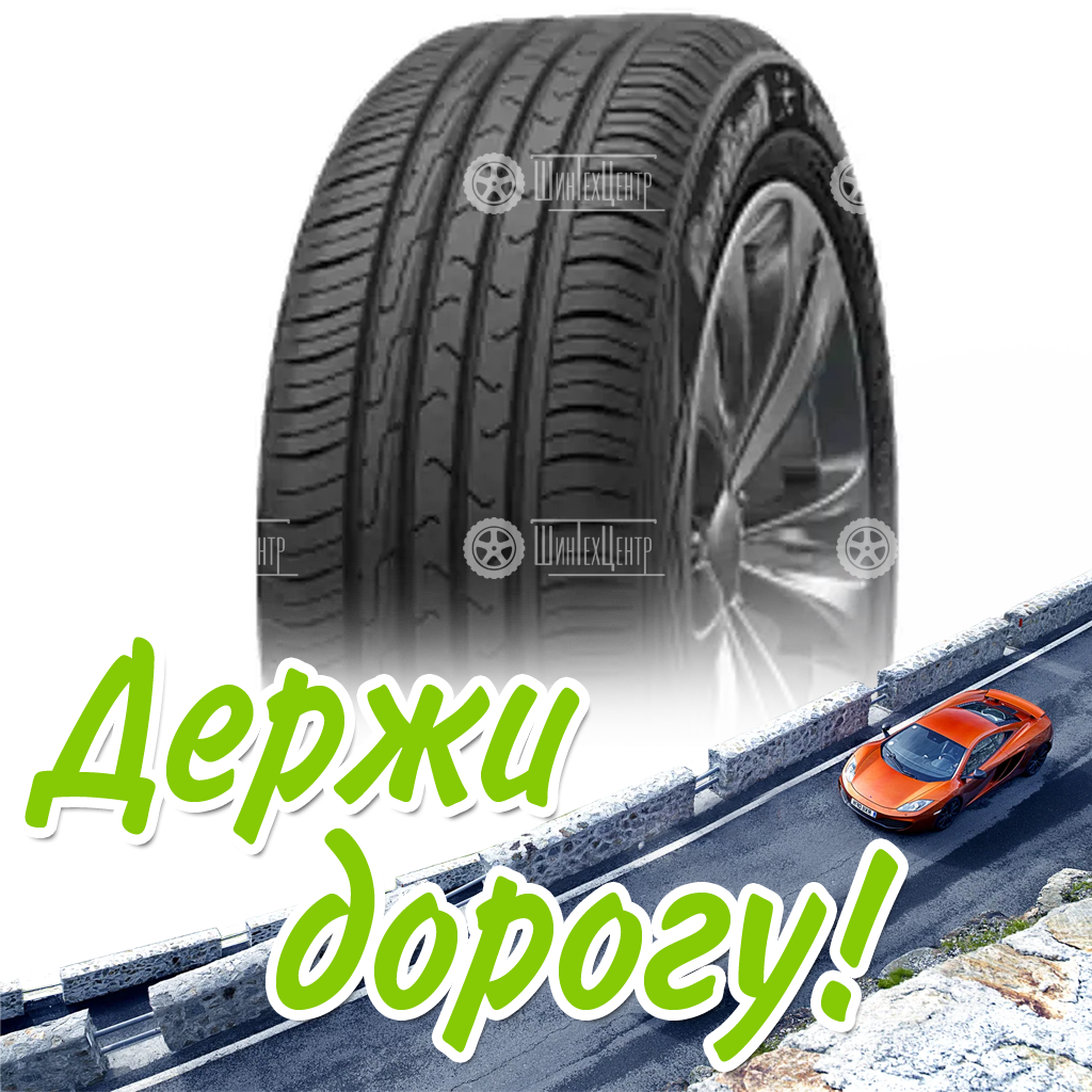Шина 205/70R15 Cordiant Comfort 2 100 T Suv Летняя для легковых автомобилей и кроссоверов
