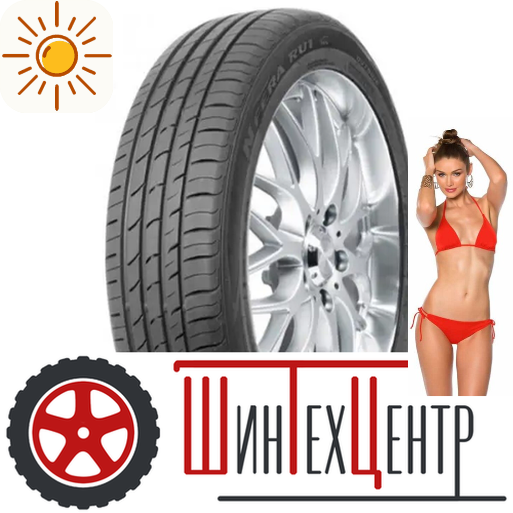 Шины летние   215/60R17 Nexen Nfera Ru1 96 H Jee Compass для легковых авто