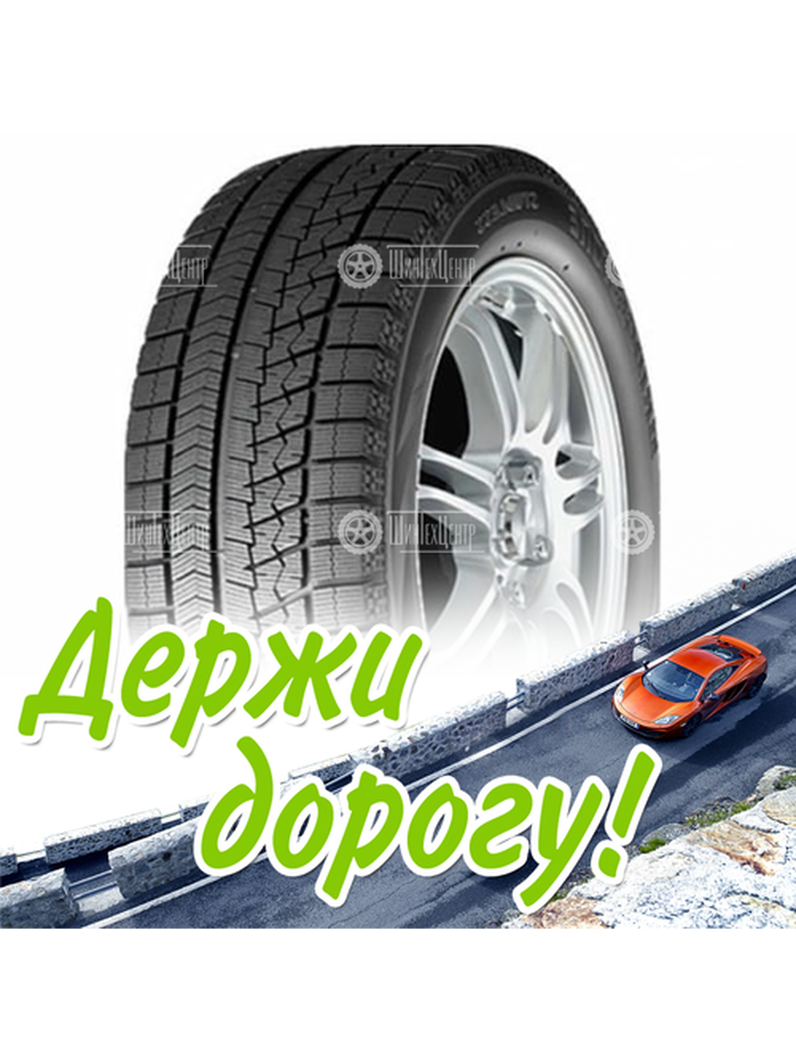 Шина 215/45R17 Bridgestone Blizzak Vrx 87 S (2021) Зимняя для легкого авто и кроссоверов