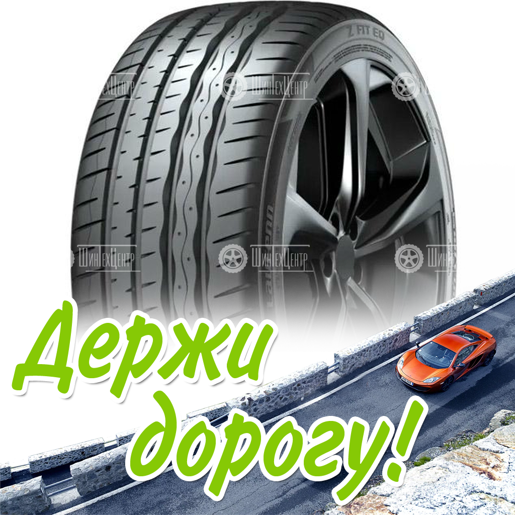 Шина Laufenn 215/45 R18 Z Fit Eq (Lk03) 89Y Летняя для легковых автомобилей и кроссоверов