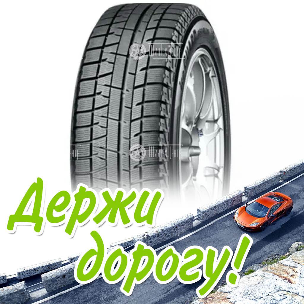 Шина 215/55R16 Yokohama Iceguard Ig50+ 93 Q Xl (2018) Зимняя для легковых автомобилей и кроссоверов