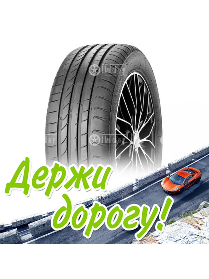 Шина 245/45R19 102W Boto Vantage H-7 Летняя для легкого авто и кроссоверов