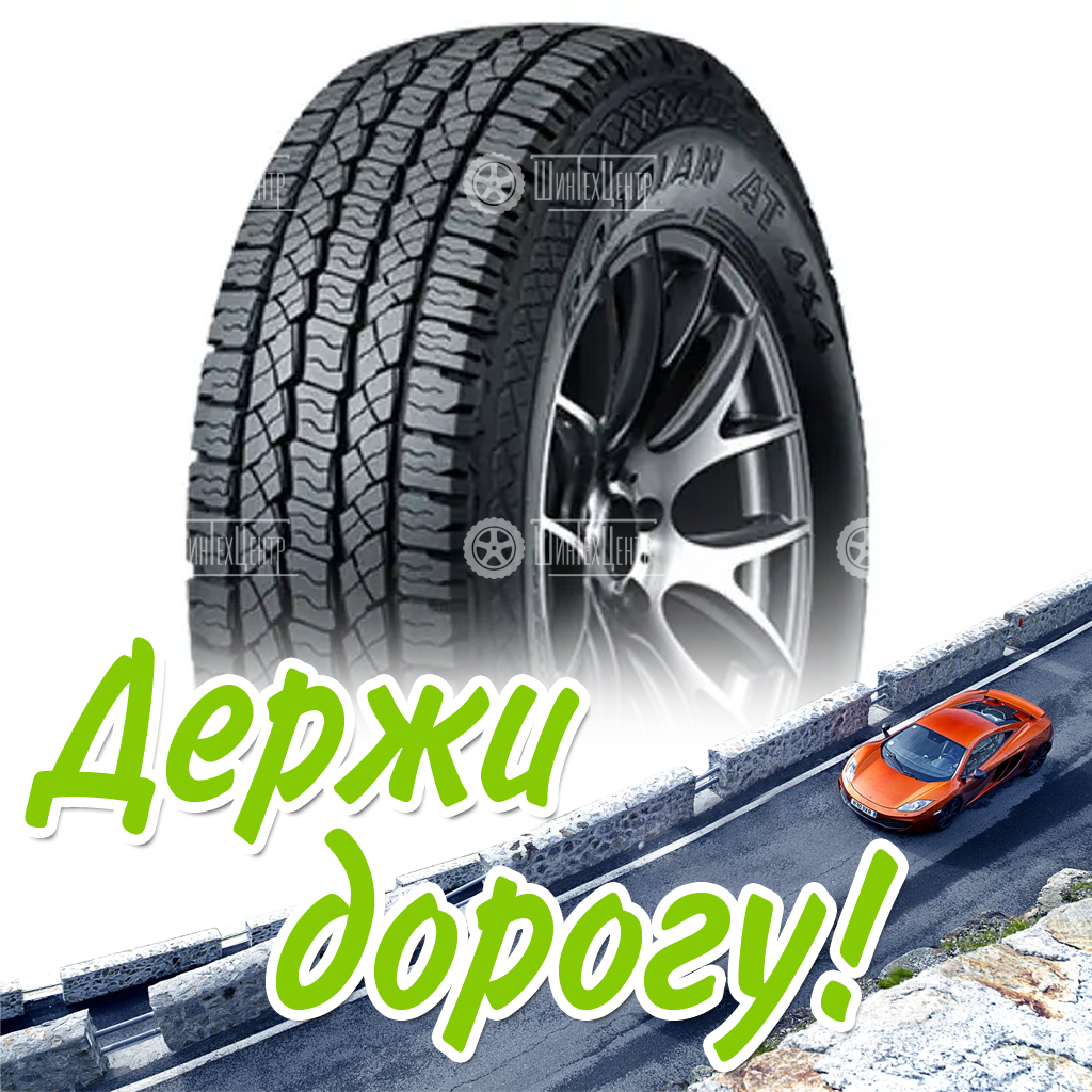 Шина 205/70R15 Nexen Roadian At 4X4 Ra7 104/102 T Летняя для легковых автомобилей и кроссоверов