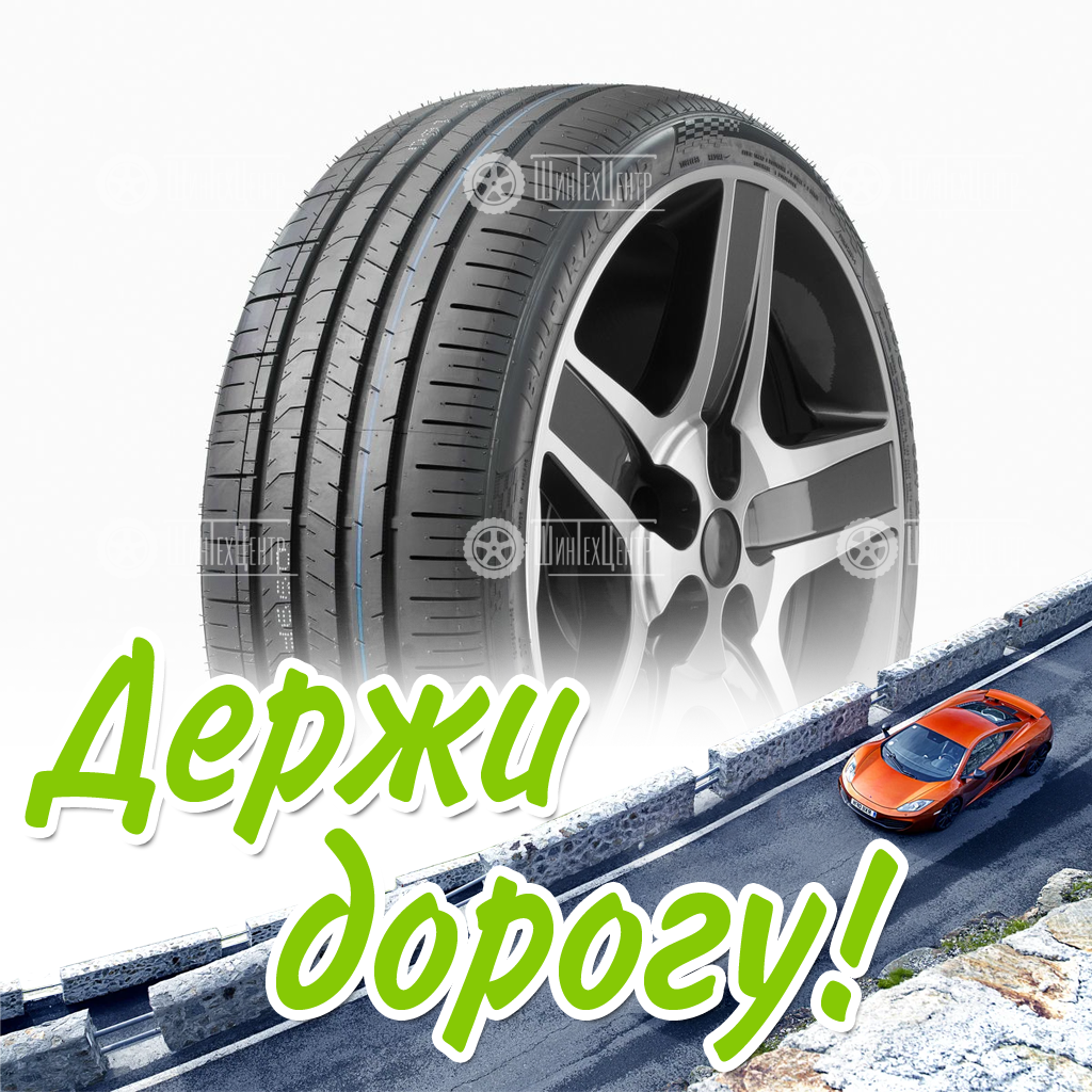Шина Armstrong 205/55/16 W 94 Blu-Trac Hp Летняя для легковых автомобилей и кроссоверов