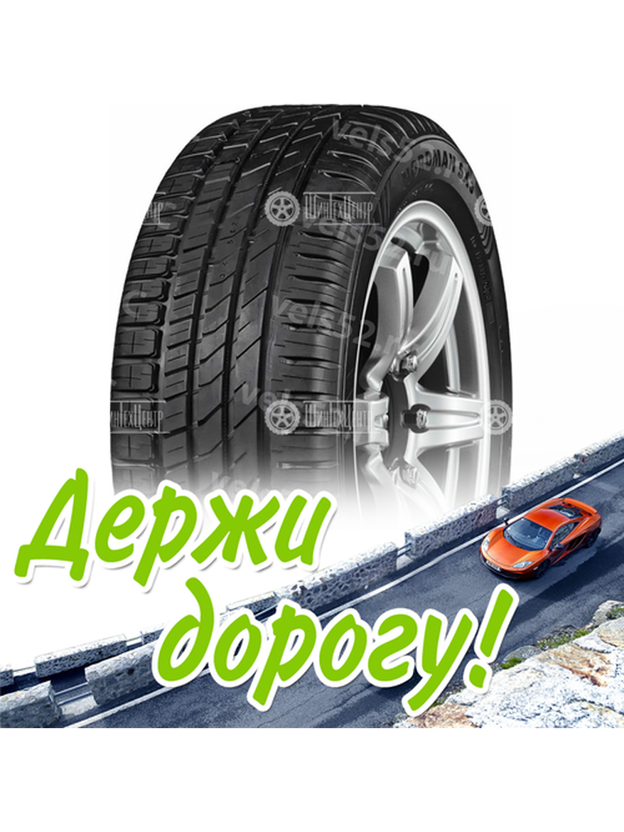 Шина 215/55R16 97H Xl Ikon Tyres Nordman Sx3 Летняя для легкого авто и кроссоверов