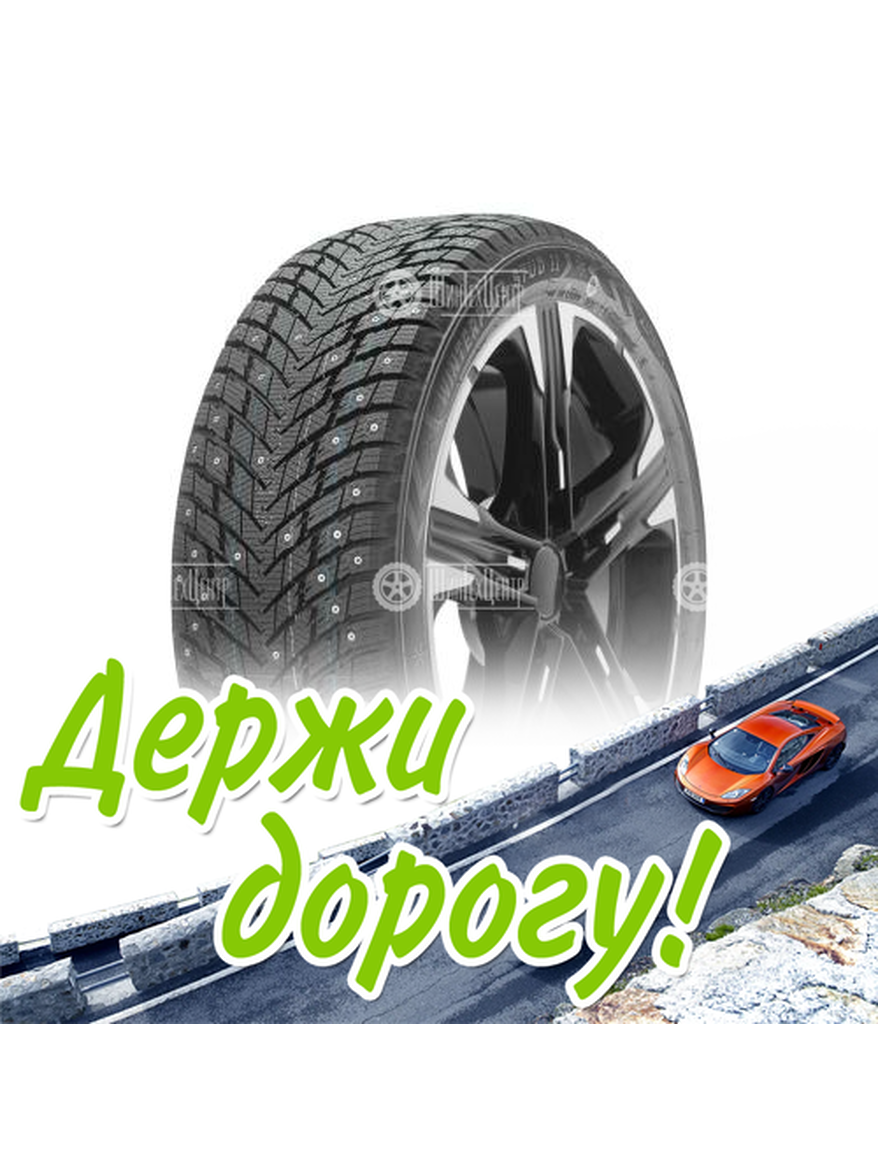 Шина Rockblade 215/55/18 T 95 Winterplus Stud Ii Зимняя для легкого авто и кроссоверов
