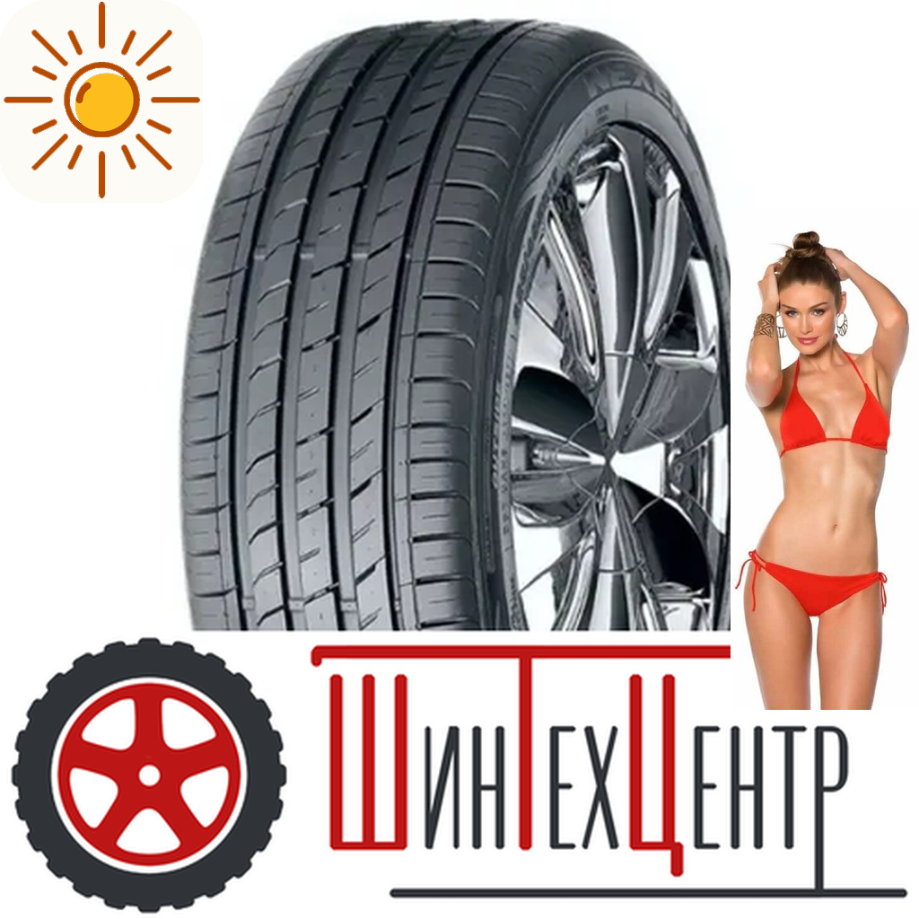 Шины летние   215/40R17 Nexen Nfera Su1 87 W для легковых авто