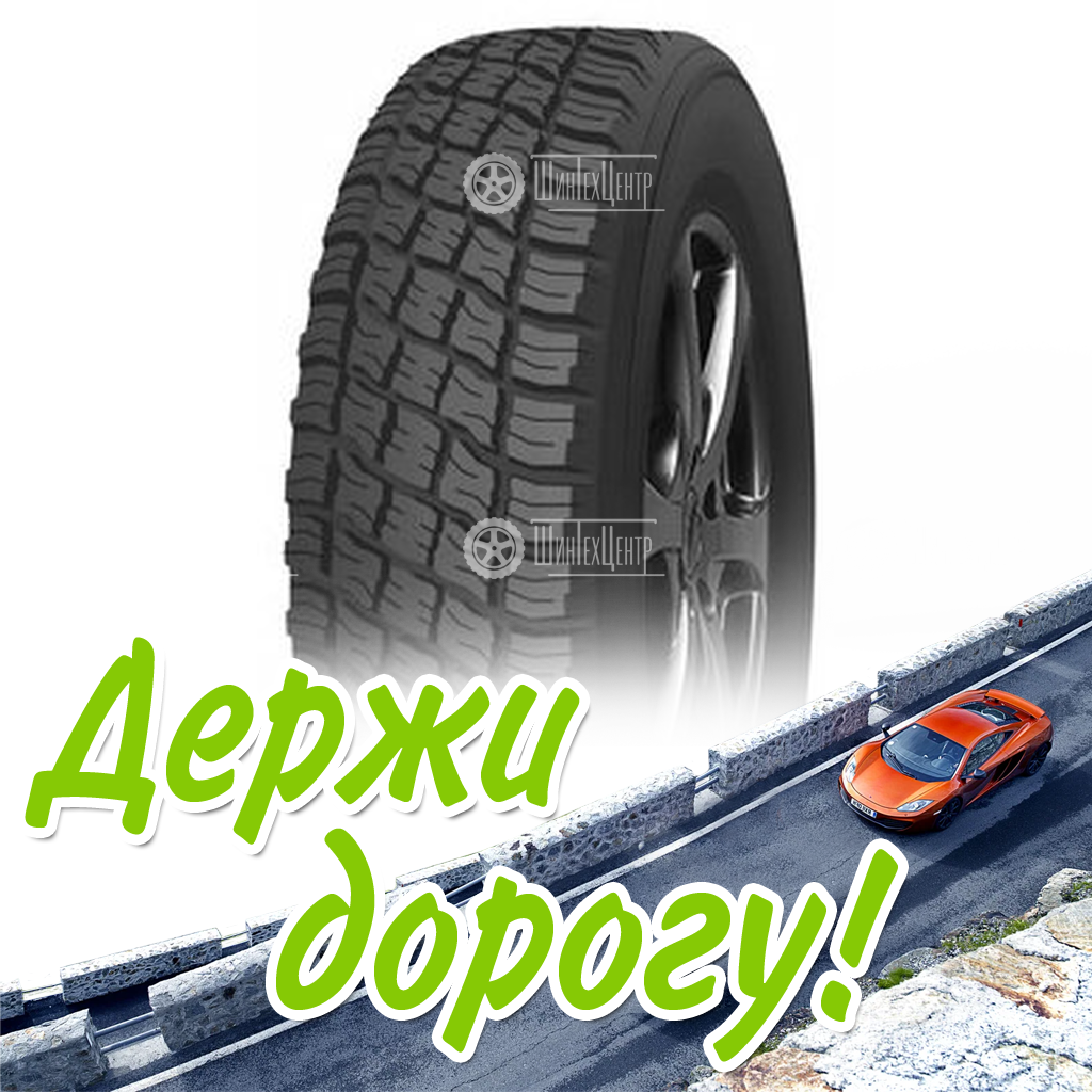 Шина 225/75R16 104R Барнаул Forward Professional 219 Tt Камерная Летняя для легковых автомобилей и кроссоверов