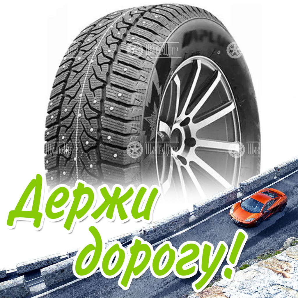 Шина 215/55R17 Royal Black Royal Stud Ii 98 T Xl Зимняя для легковых автомобилей и кроссоверов