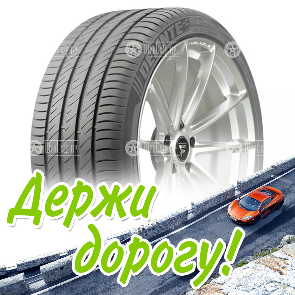Шина Delinte 215/40 R17 Ds2 87W Летняя для легковых автомобилей и кроссоверов