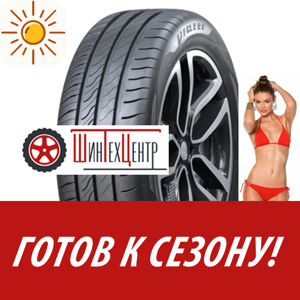 Шины летние   Viatti 215/50R17 95W Strada 2 V-134 для легковых авто