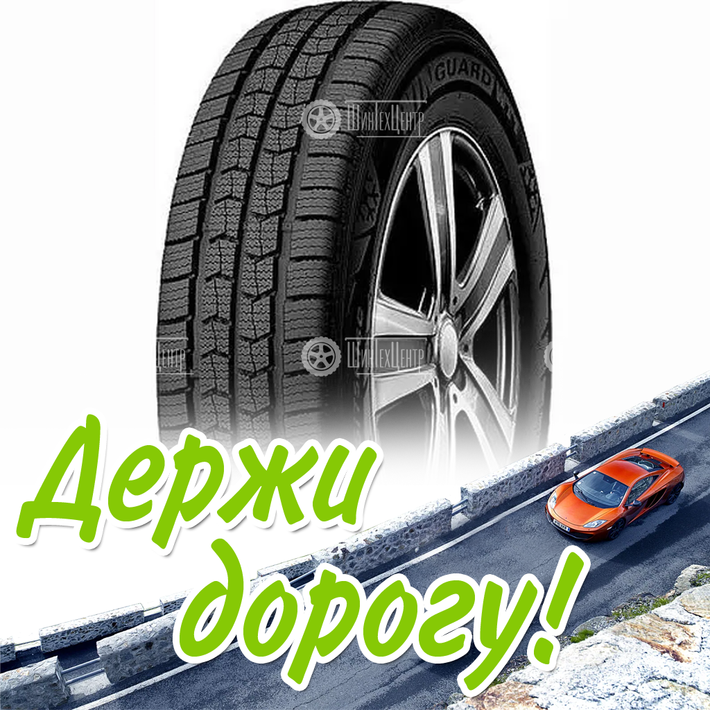 Шина 235/65R16C Nexen Winguard Wt1 115/113 R Зимняя для легковых автомобилей и кроссоверов