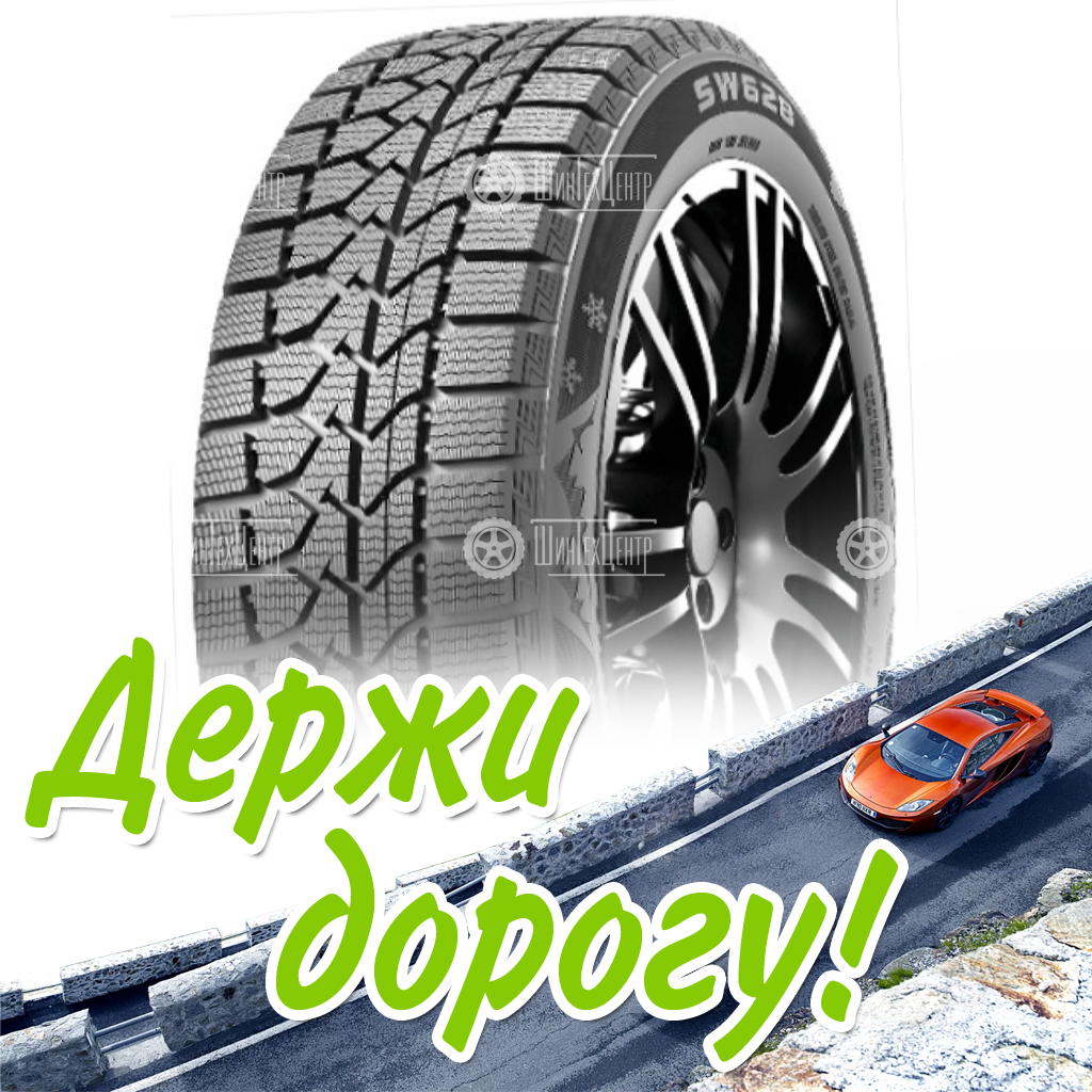 Шина 225/65R17 102T Westlake Sw628 Зимняя для легковых автомобилей и кроссоверов