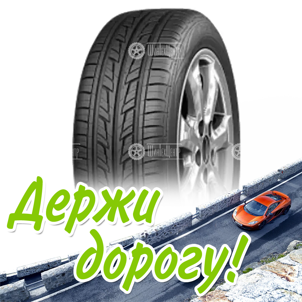 Шина 175/70R13 Cordiant Road_Runner 82 H Летняя для легковых автомобилей и кроссоверов