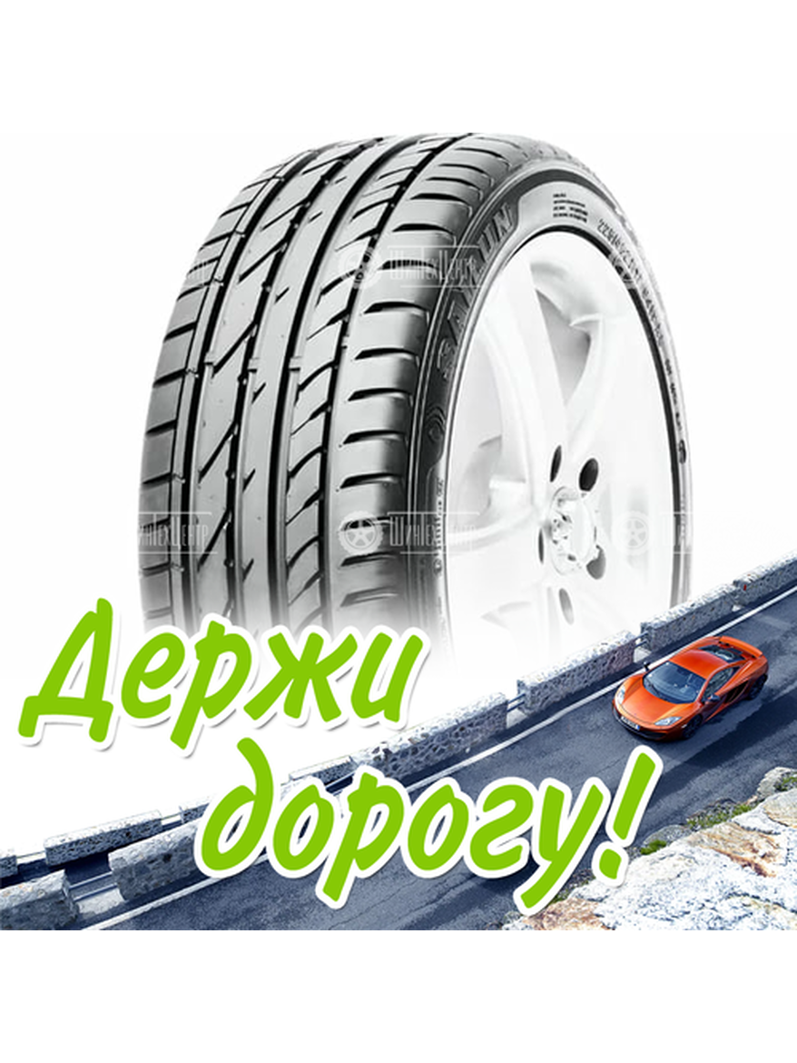 Шина 265/45R20 Sailun Atrezzo Zsr Suv 108 Y Xl Летняя для легкого авто и кроссоверов