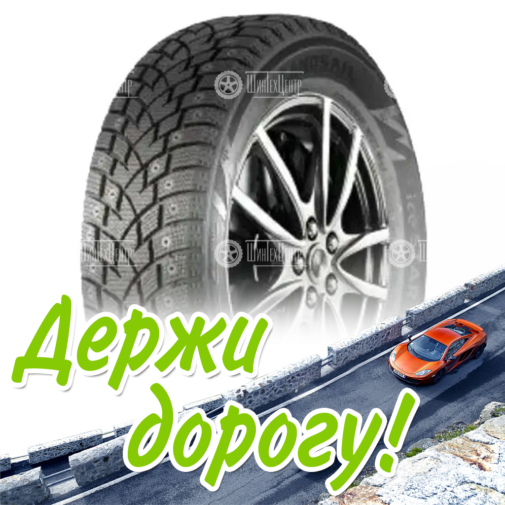 Шина 235/65R16C Landsail Ice Star Is37 121/119 R Зимняя для легковых автомобилей и кроссоверов