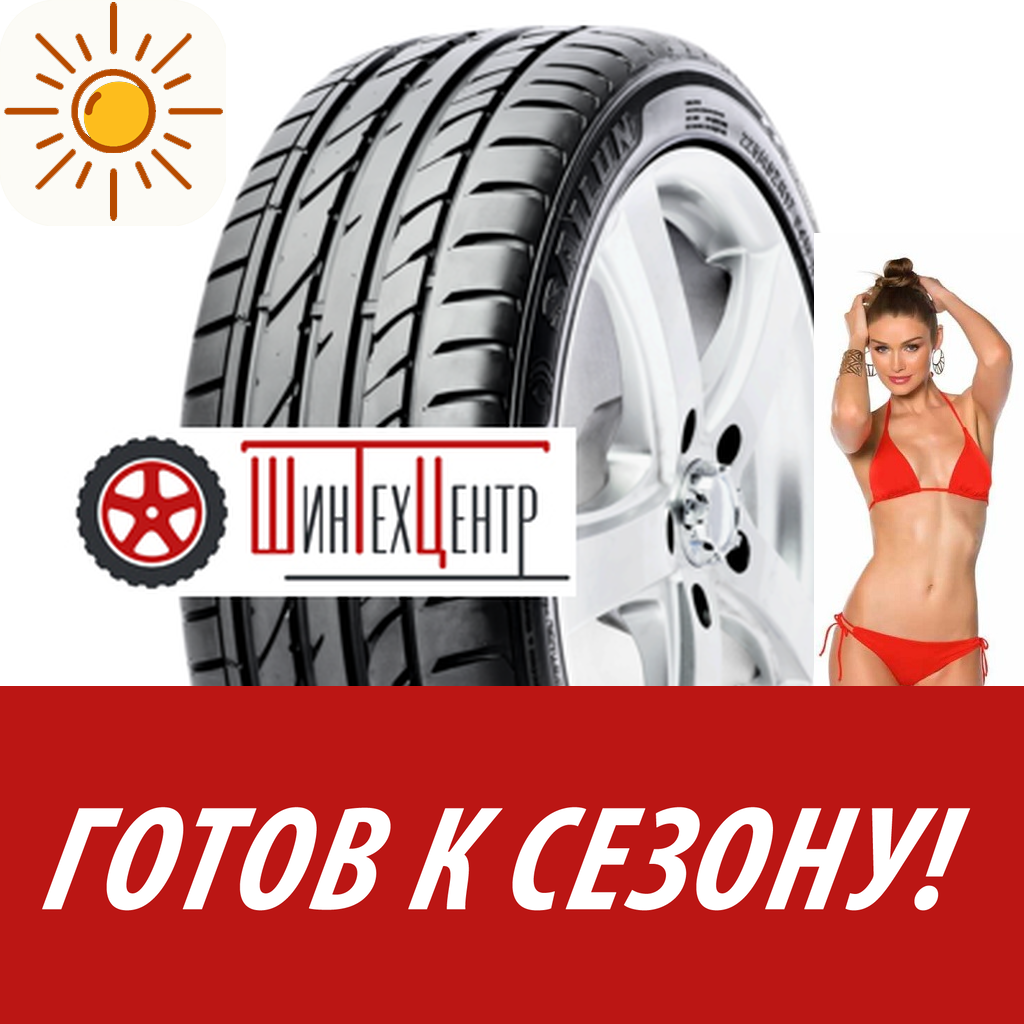 Шины летние   Sailun 215/50R17 95V Xl Atrezzo Zsr для легковых авто