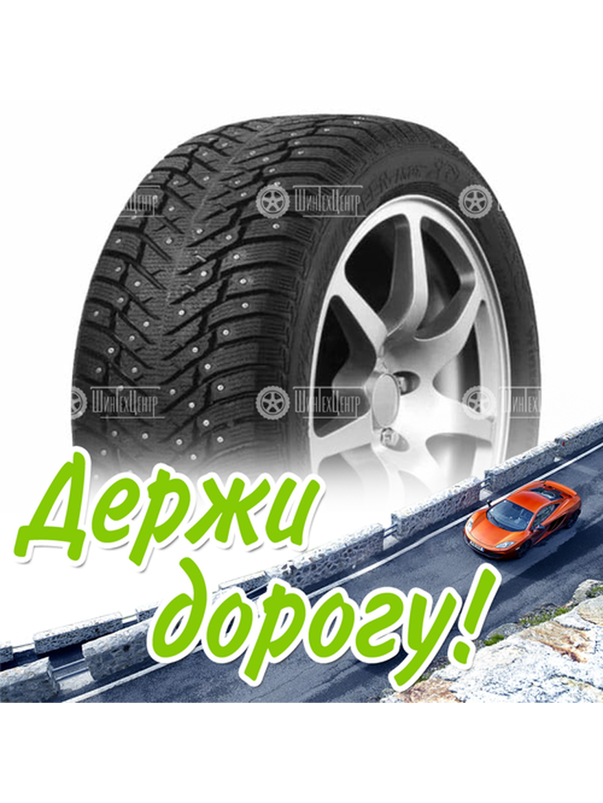 Шина 185/65R15 Linglong Green-Max Winter Gri 2 88 T Зимняя для легкого авто и кроссоверов