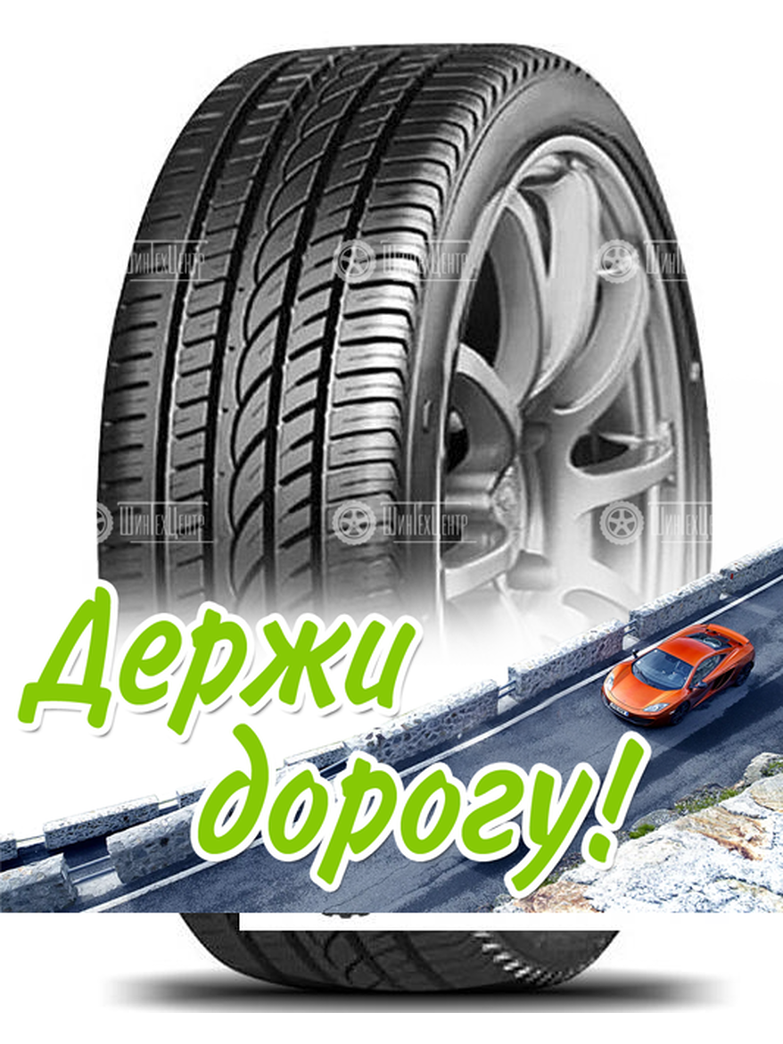 Шина Compasal 295/35 R21 Sportcross 107W Летняя для легкого авто и кроссоверов