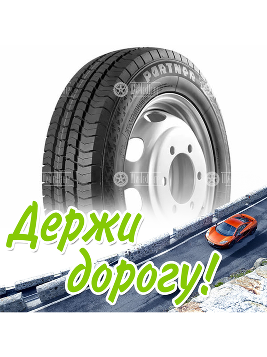 Шина 185/75R16C Landrock Partner 107/105 R (Усиленная Нс10) Летняя для легкого авто и кроссоверов
