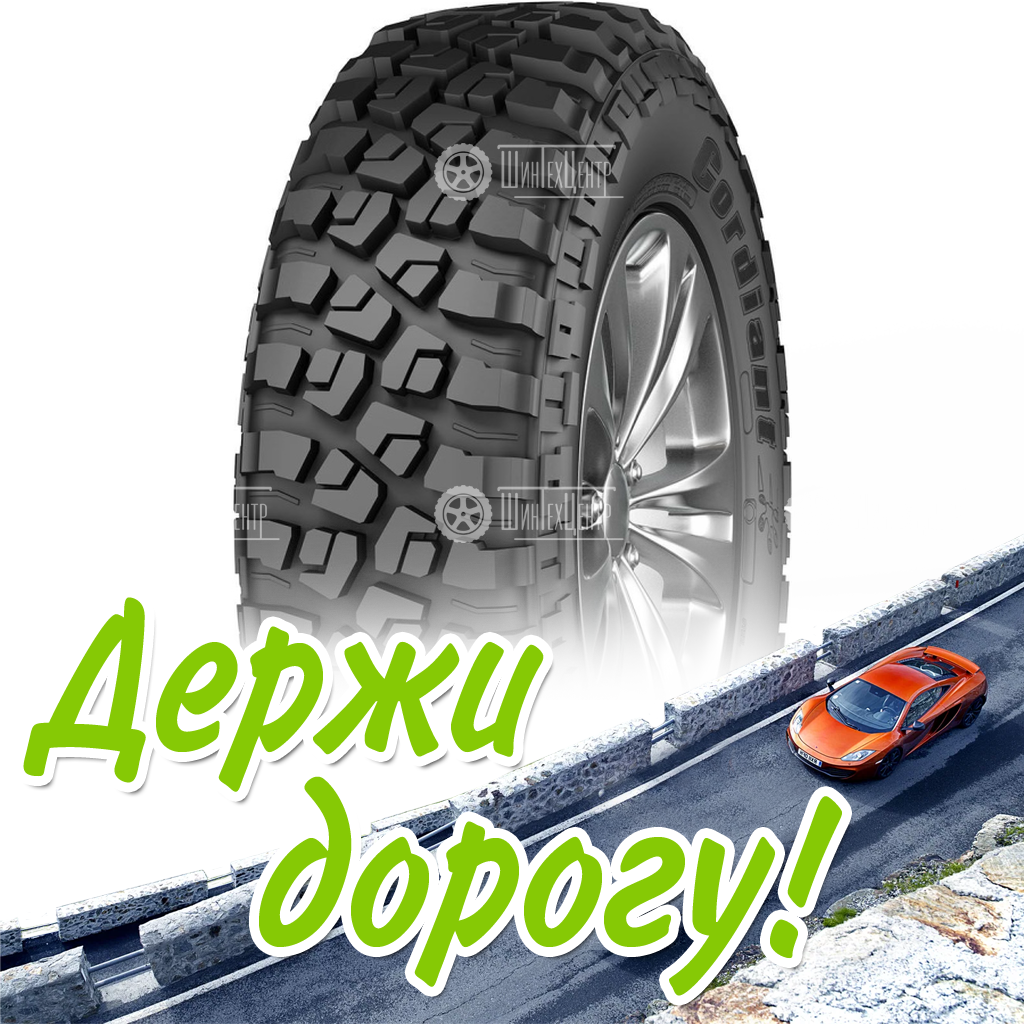 Шина 245/75R16 115Q Cordiant Off Road 2 Летняя для легковых автомобилей и кроссоверов