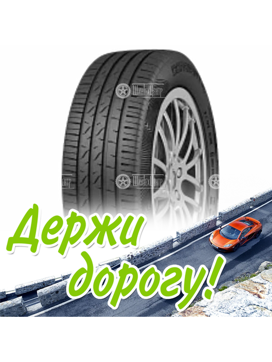 Шина 215/55R17 Cordiant Gravity 98 H Летняя для легкого авто и кроссоверов