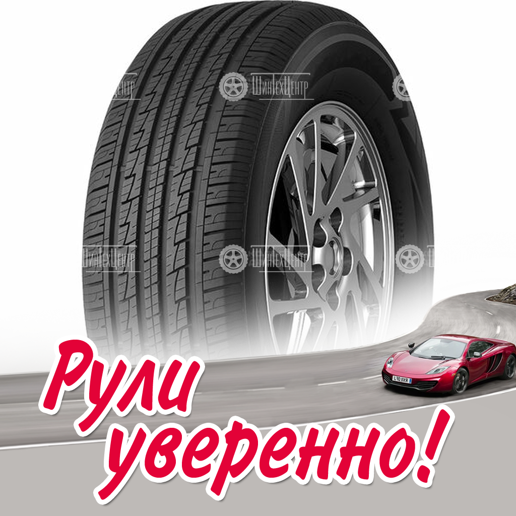 Шина Fronway RoadPower H/T 79 235/65 R19 109H летняя для легковых автомобилей новая