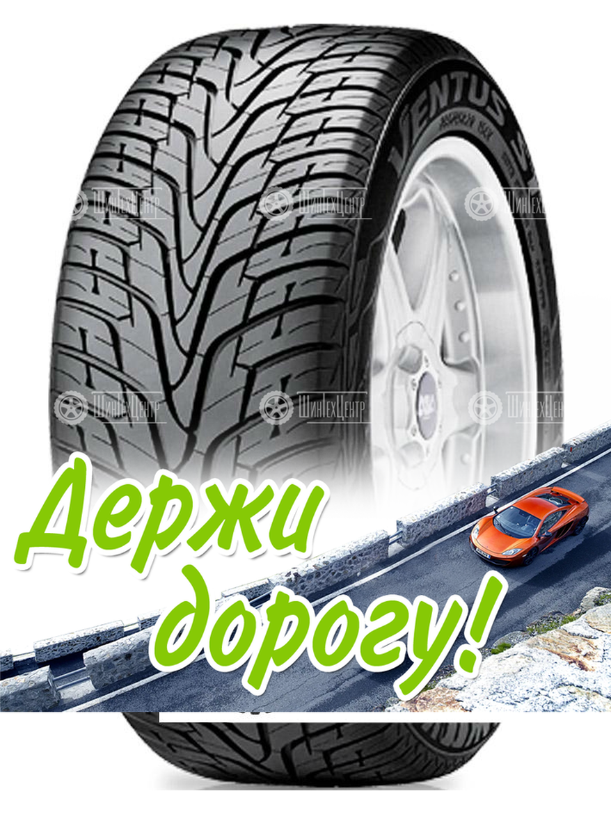 Шина Hankook 285/60 R18 Ventus St Rh06 116V Летняя для легкого авто и кроссоверов