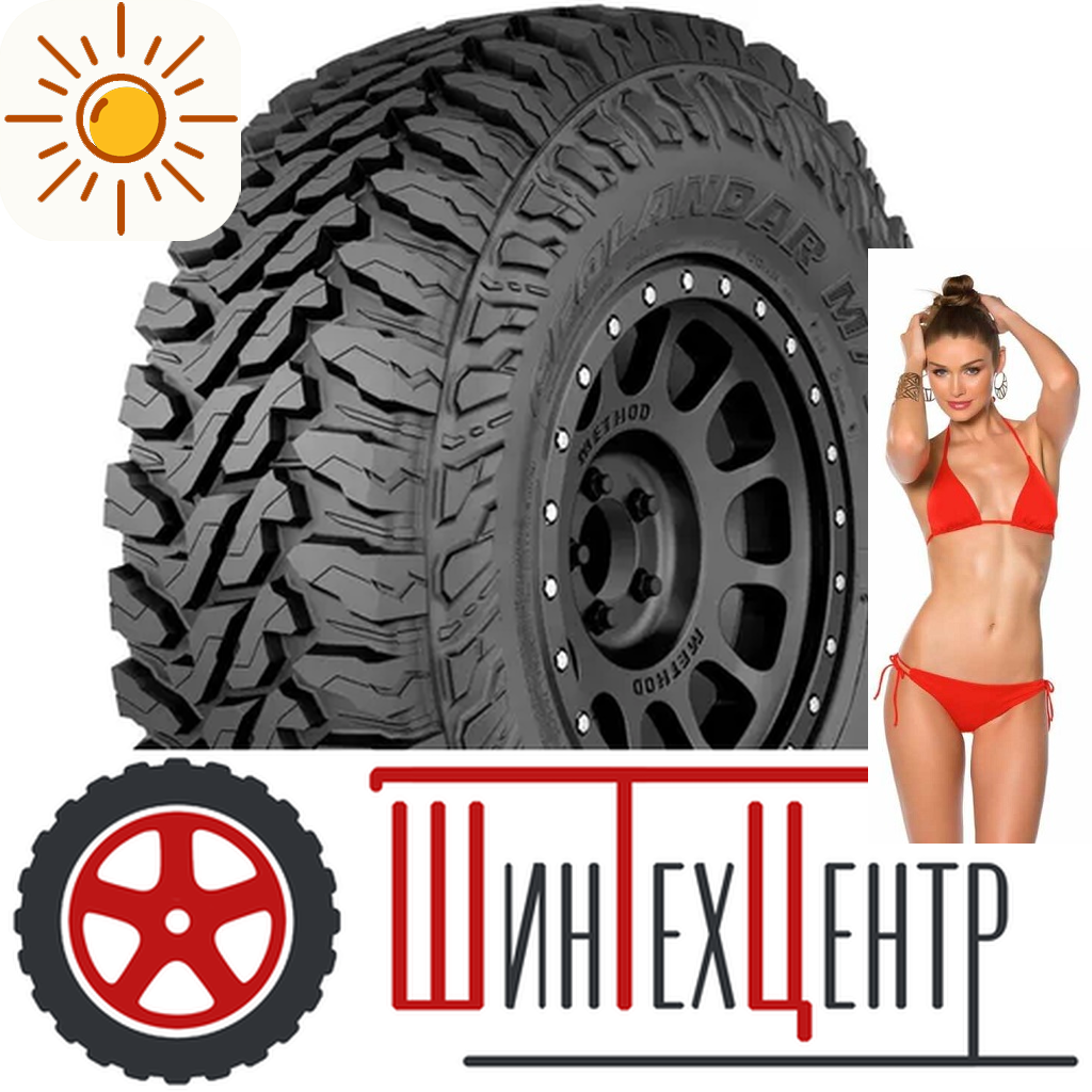 Шины летние   32/11.5R15 Yokohama Geolandar M/T G003 113 Q (2018) для легковых авто