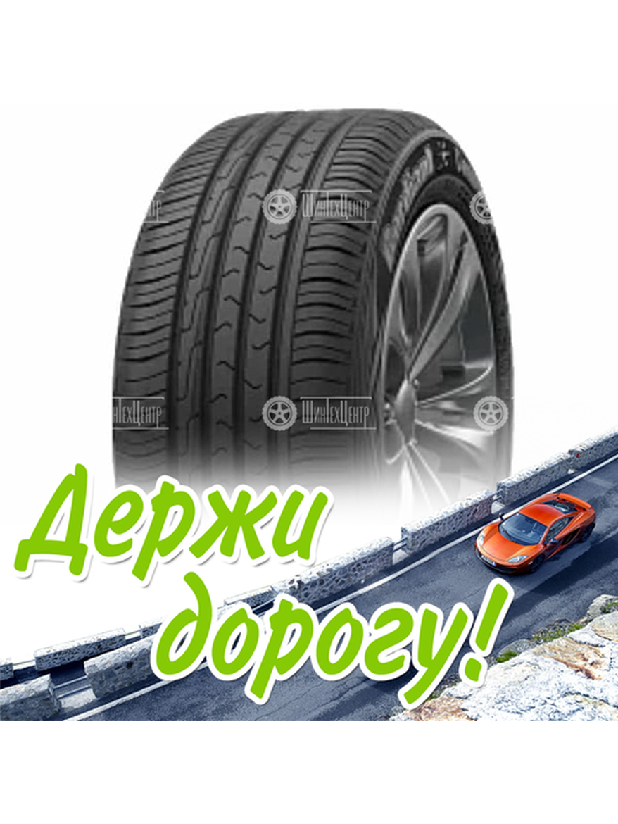 Шина 235/55R18 Cordiant Comfort 2 104 V Suv Летняя для легкого авто и кроссоверов