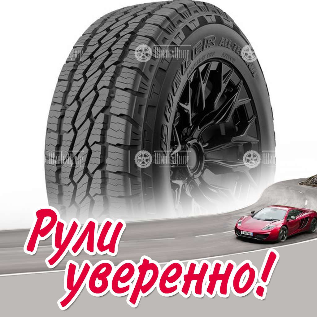 Шина Bridgestone Dueler AT 002 275/65 R17 115T летняя для легковых автомобилей новая