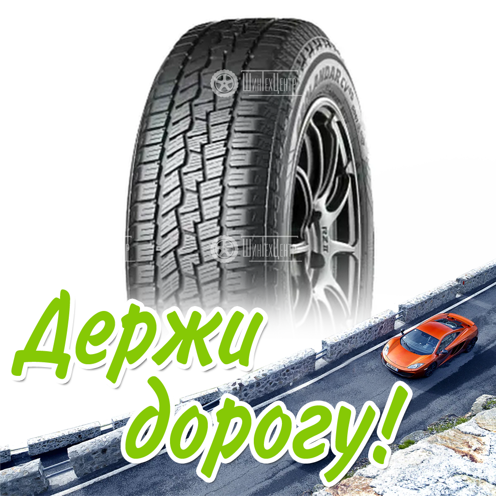 Шина 235/55R17 Yokohama Geolandar Cv 4S G061 103 V 3Pmsf M+S Suv Всесезонная для легковых автомобилей и кроссоверов