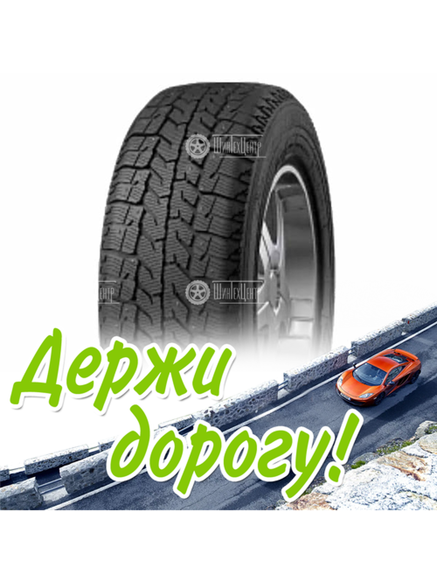 Шина 215/75R16C Cordiant Business Cw-2 116/114 Q Зимняя для легкого авто и кроссоверов