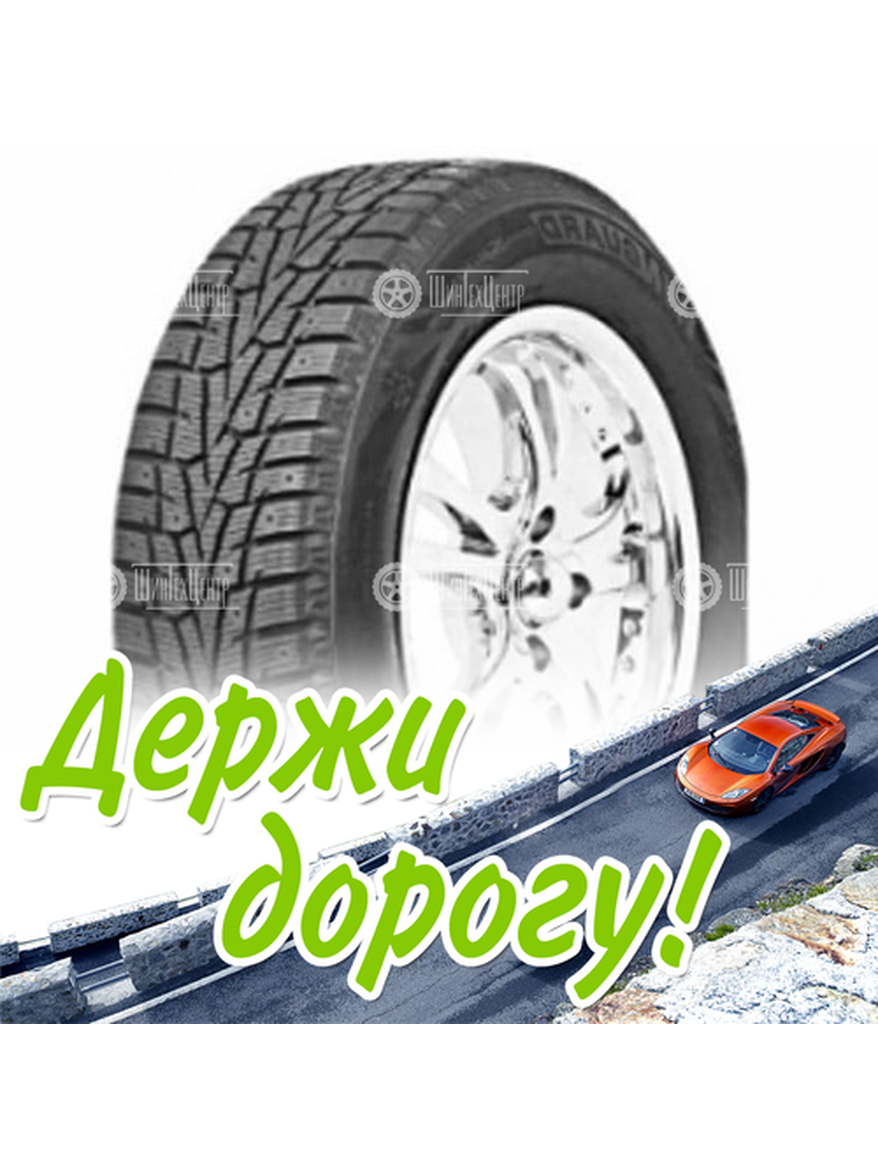 Шина 205/65R16C Nexen Winguard Win-Spike Suv 107/105 R Lt Зимняя для легкого авто и кроссоверов