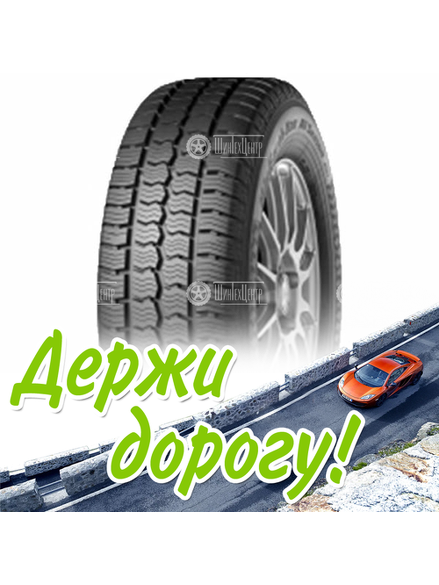 Шина 195/75R16C Yokohama Bluearth-Van All Season Ry61 110/108 R Всесезонная для легкого авто и кроссоверов