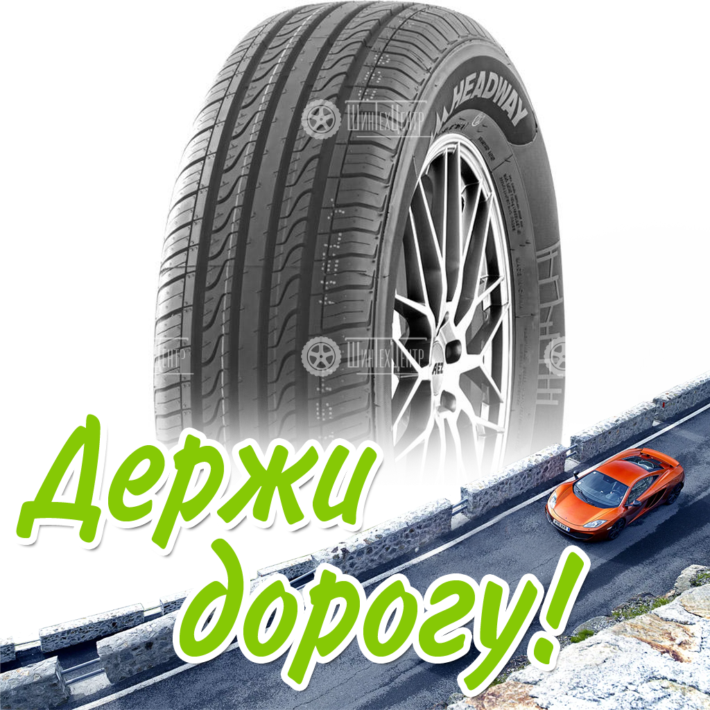 Шина Headway 215/65 R15 Hh301 96H Летняя для легковых автомобилей и кроссоверов