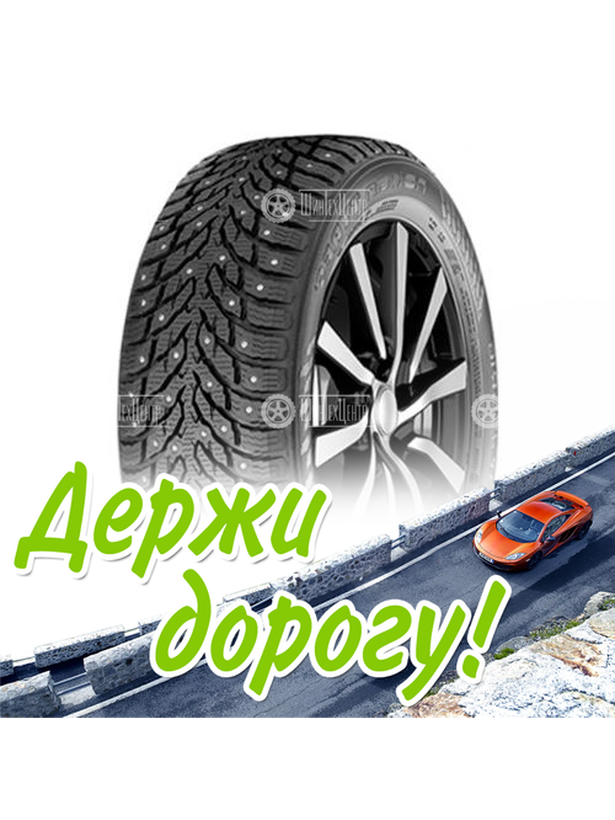 Шина Nokian Tyres 195/60/16 T 93 Hakkapeliitta 9 Xl Старше 3-Х Лет Зимняя для легкого авто и кроссоверов
