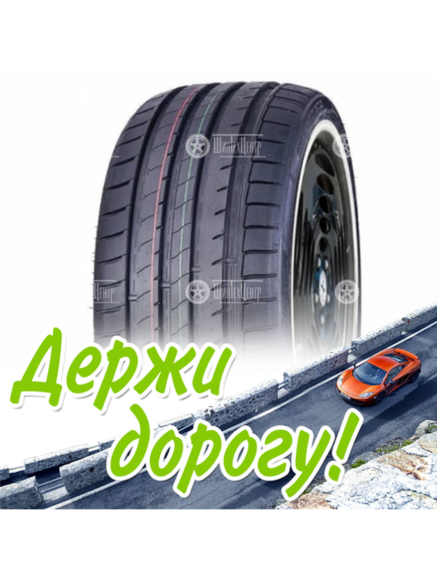 Шина 245/65R17 Windforce Catchfors A/T Ii 111/108 S Lt Летняя для легкого авто и кроссоверов