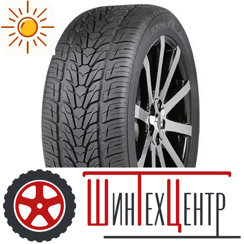 Шина 265/60R18 Nexen Roadian H 110 H