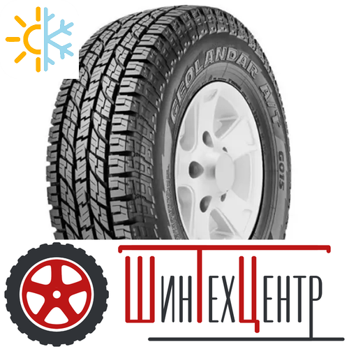Шина 225/75R16 Yokohama Geolandar A/T G015 115 R П (Тайланд)